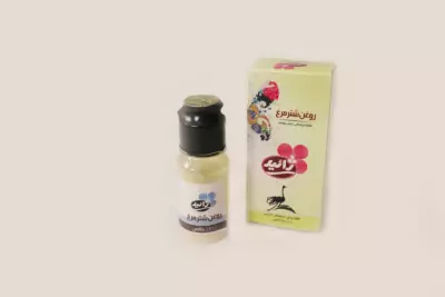 روغن شترمرغ
