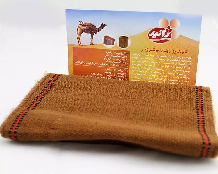 حس خوب سلامت